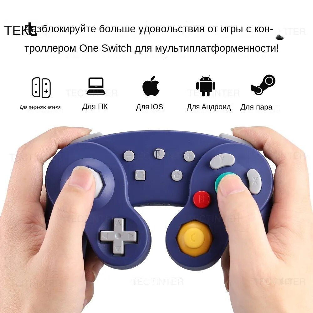 Bluetooth-геймпад, беспроводной контроллер GC для Switch Gamecube,  совместимый с контроллером Nintendo Switch/Lite для ПК, джойстик - купить с  доставкой по выгодным ценам в интернет-магазине OZON (1428254231)