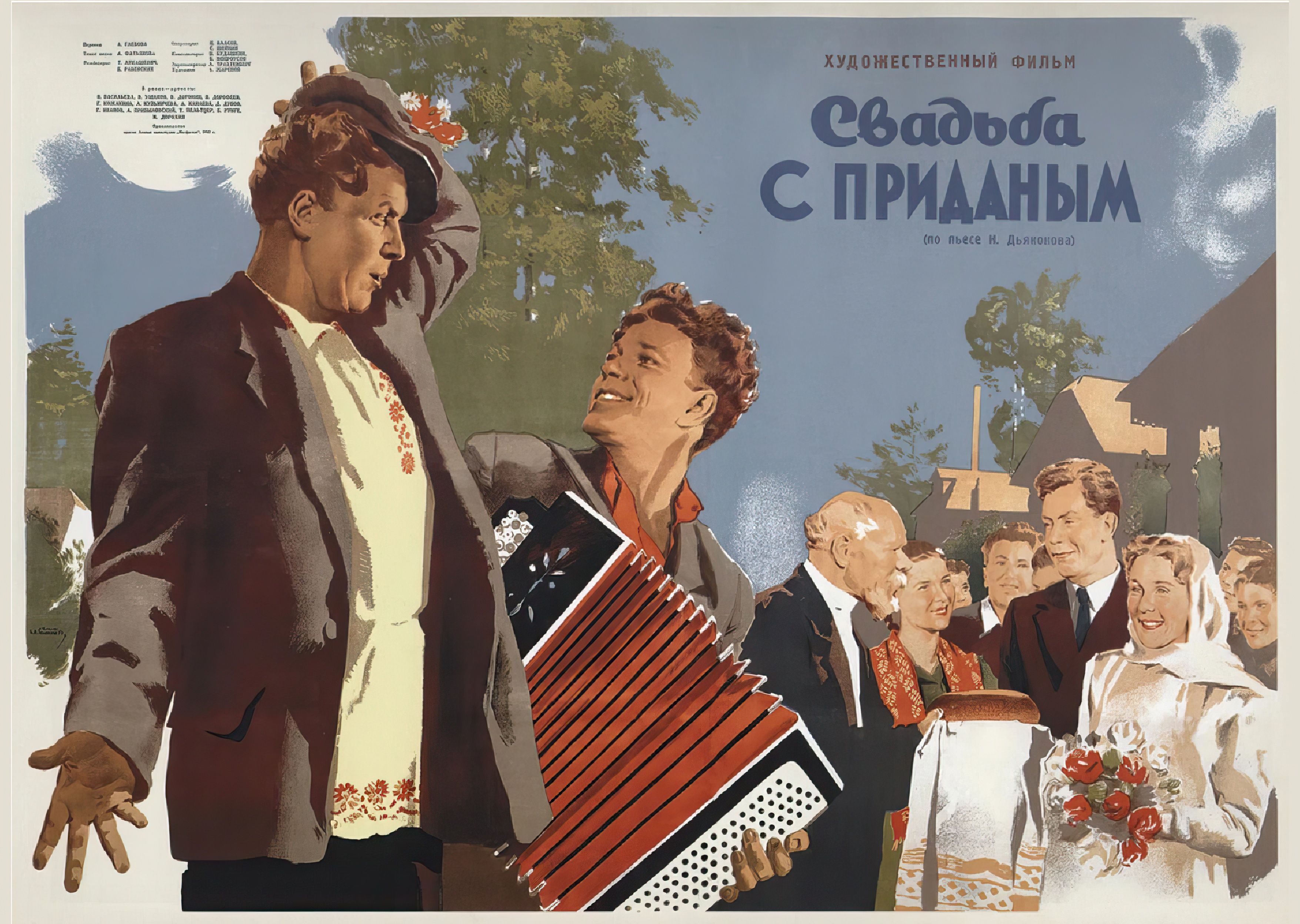 Хвастать милая не стану из какого