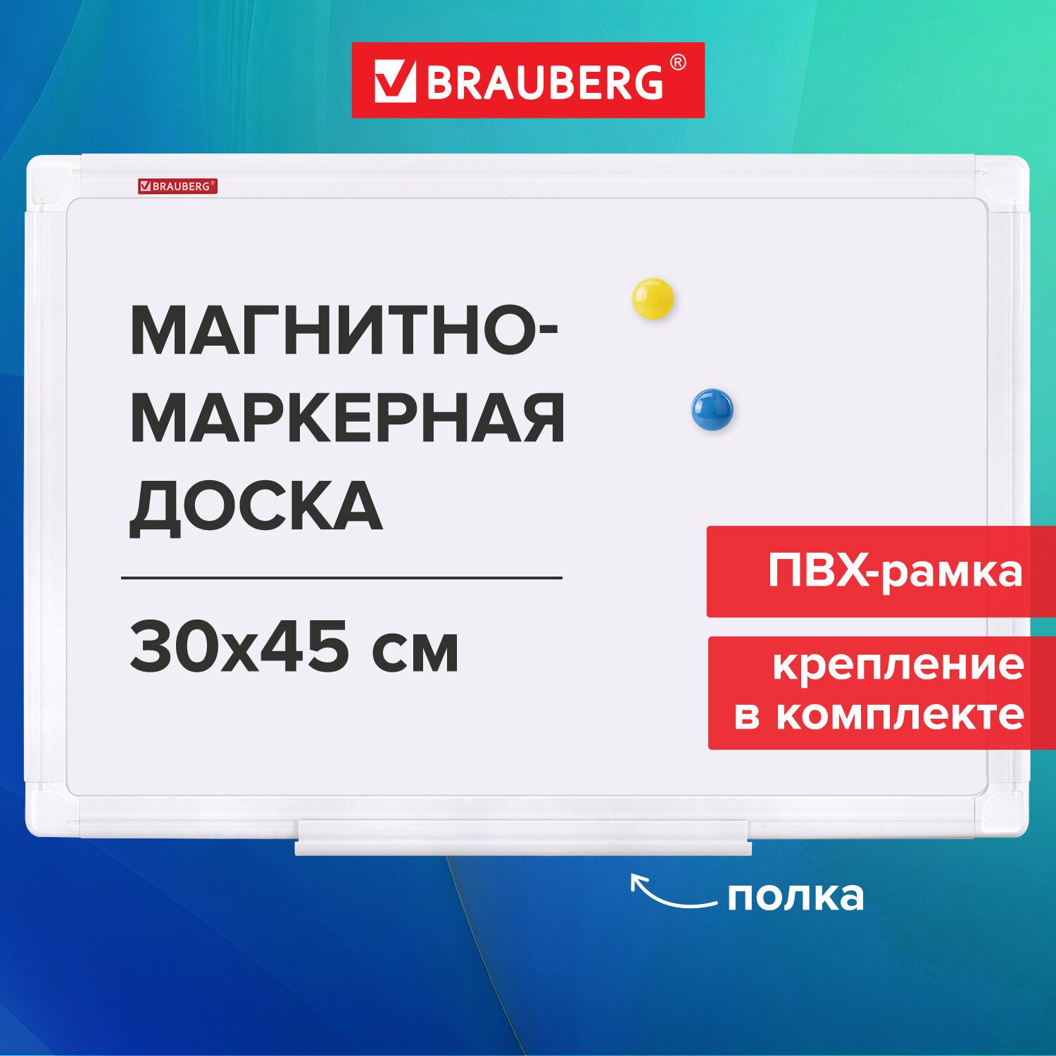 Идеи на тему «Доска для магнитов» (9) | магнит, доска, комната для рисования