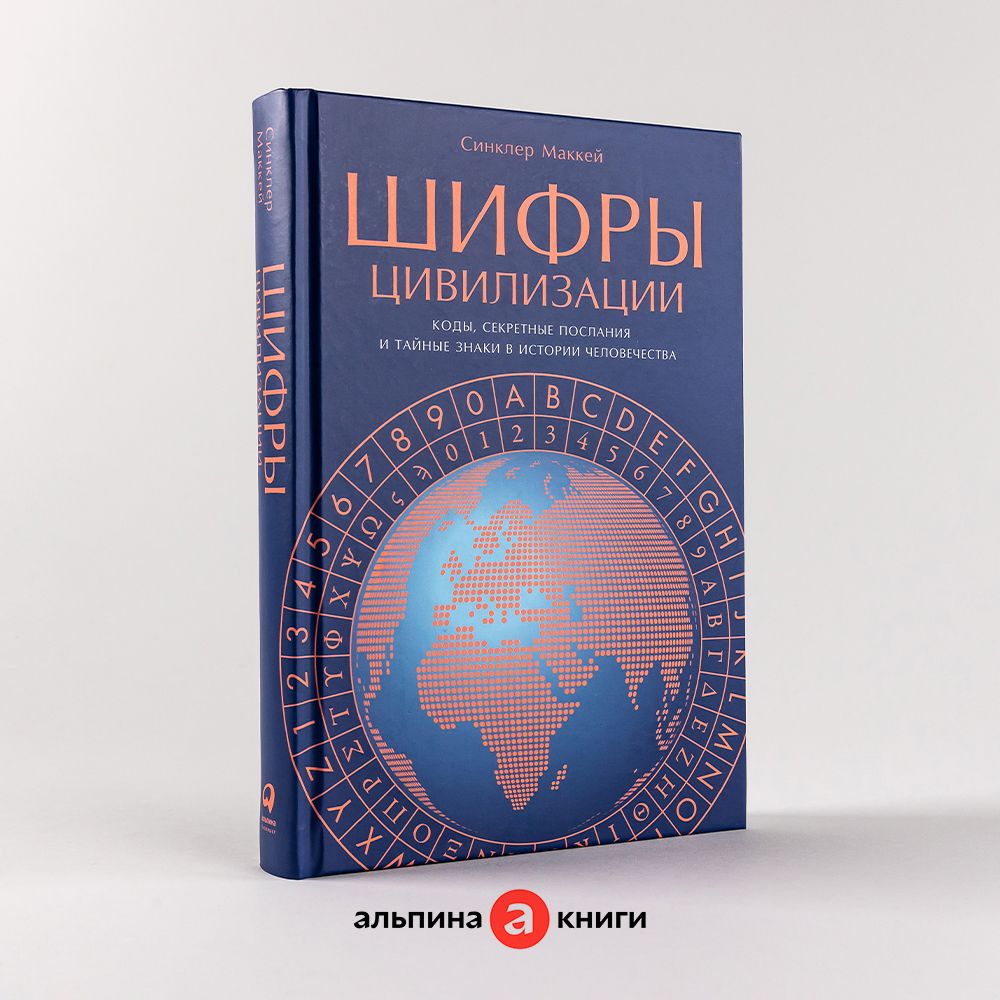 Цивилизация, Машины, Специалисты – купить в интернет-магазине OZON по  низкой цене