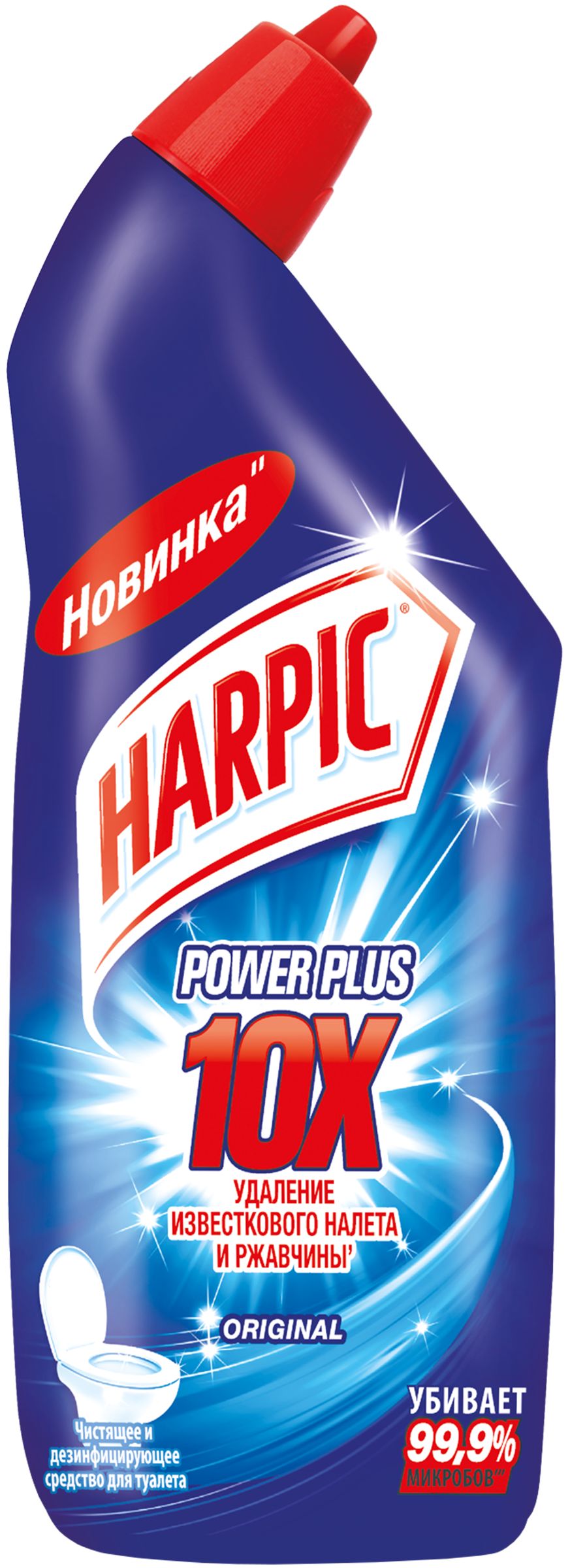 HarpicPowerPlusOriginal