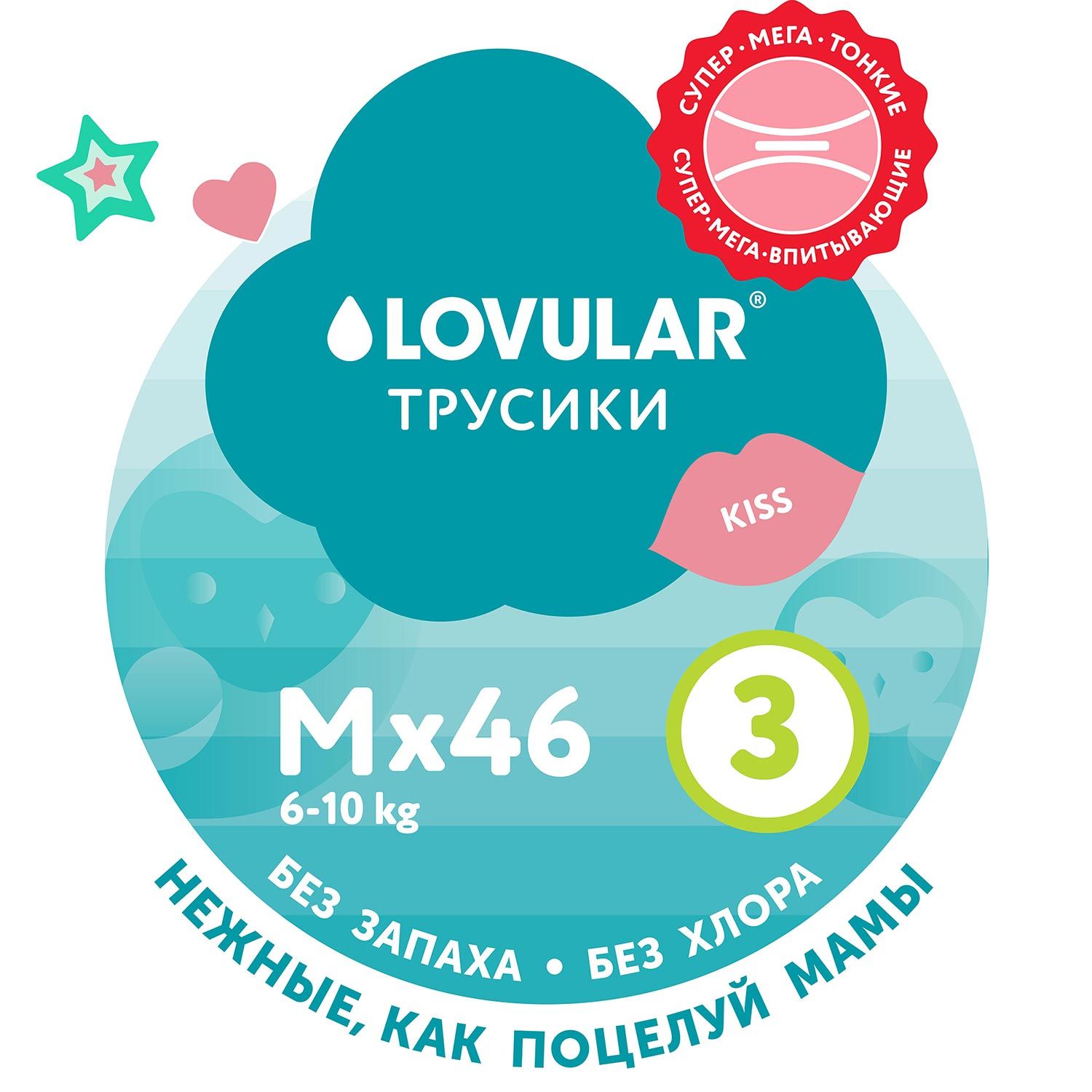 Трусики-подгузники LOVULAR SWEET KISS, M , 6-10кг., 46шт/уп