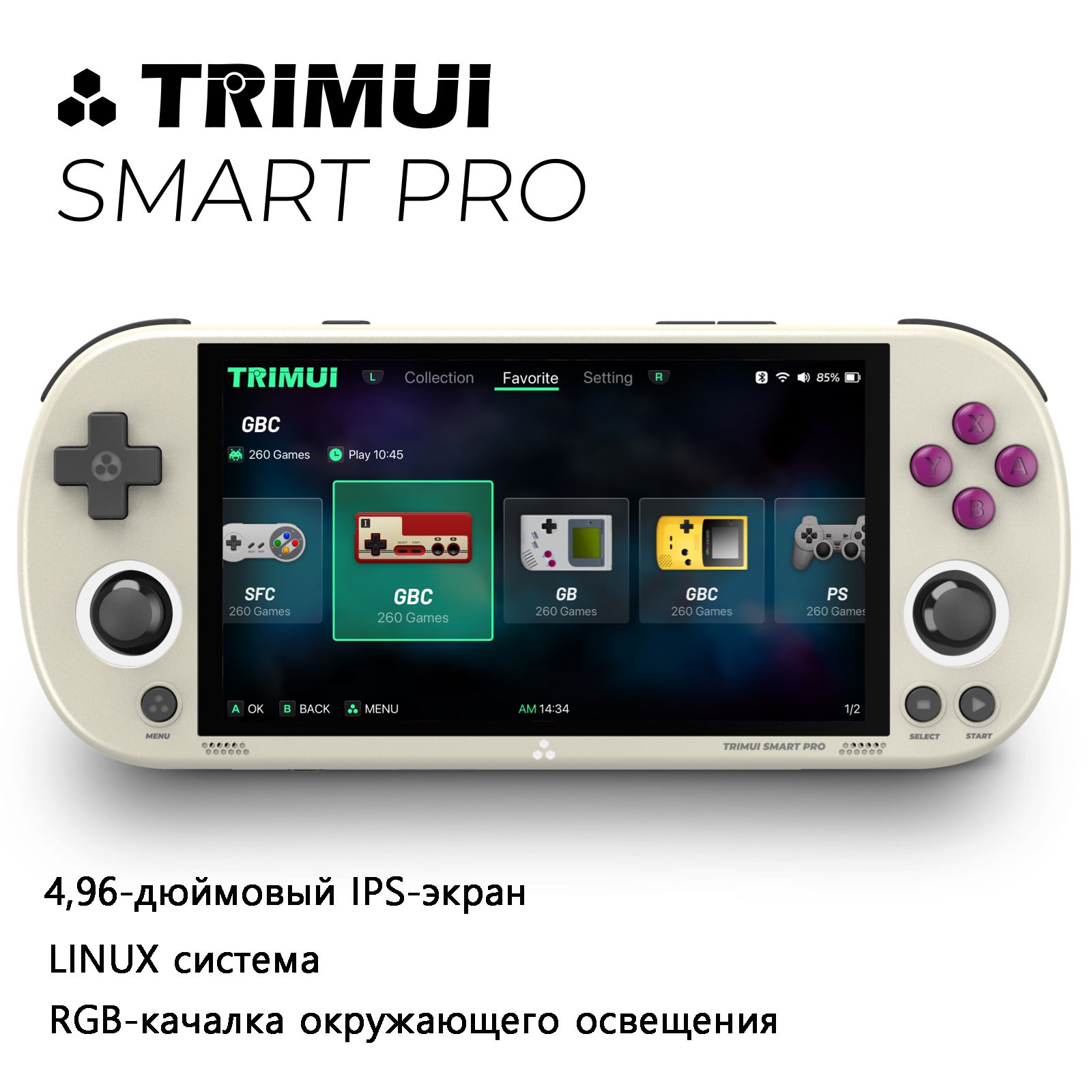 ПортативнаяигроваяконсольTRIMUISmartProсоткрытымисходнымкодом,4,96-дюймовыйIPS-экранвысокойчеткости,системнаяигроваяконсольLINUX