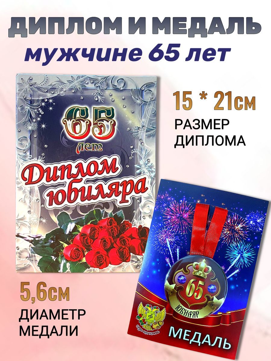 Поздравления с юбилеем мужчине 50 - пожелания в стихах и своим словами - Телеграф