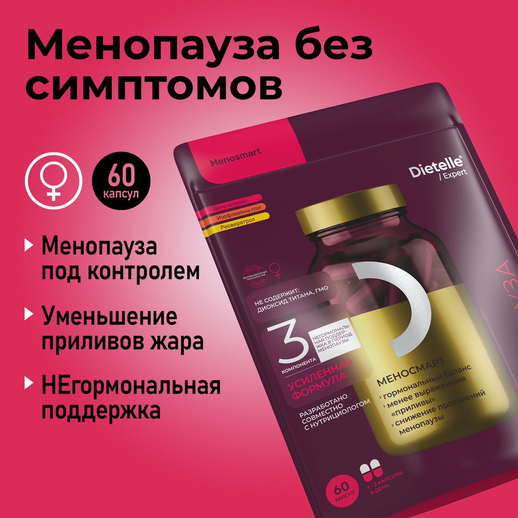 GNC-Бета-аланин – купить в интернет-аптеке OZON по низкой цене