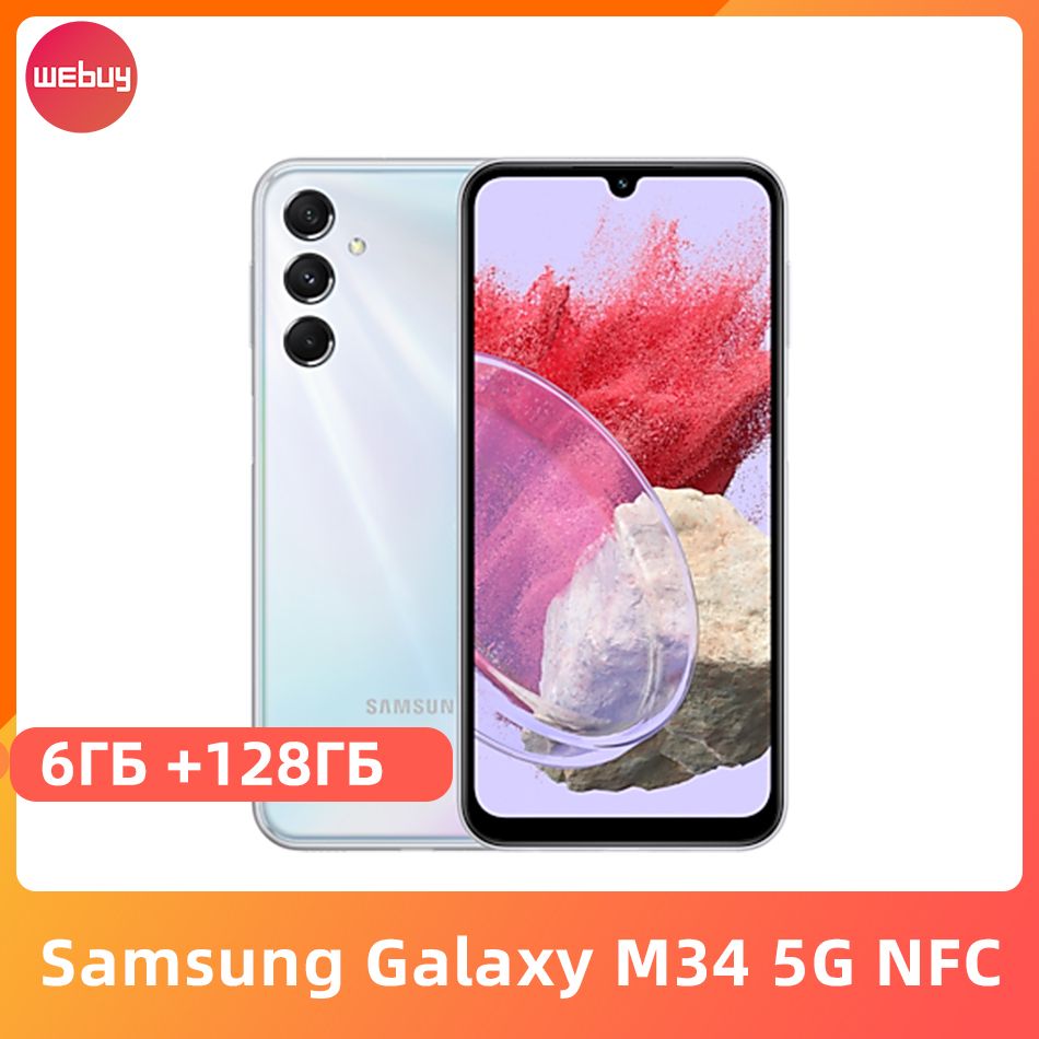 Смартфон Samsung galaxy M34 - купить по выгодной цене в интернет-магазине  OZON (1311212246)