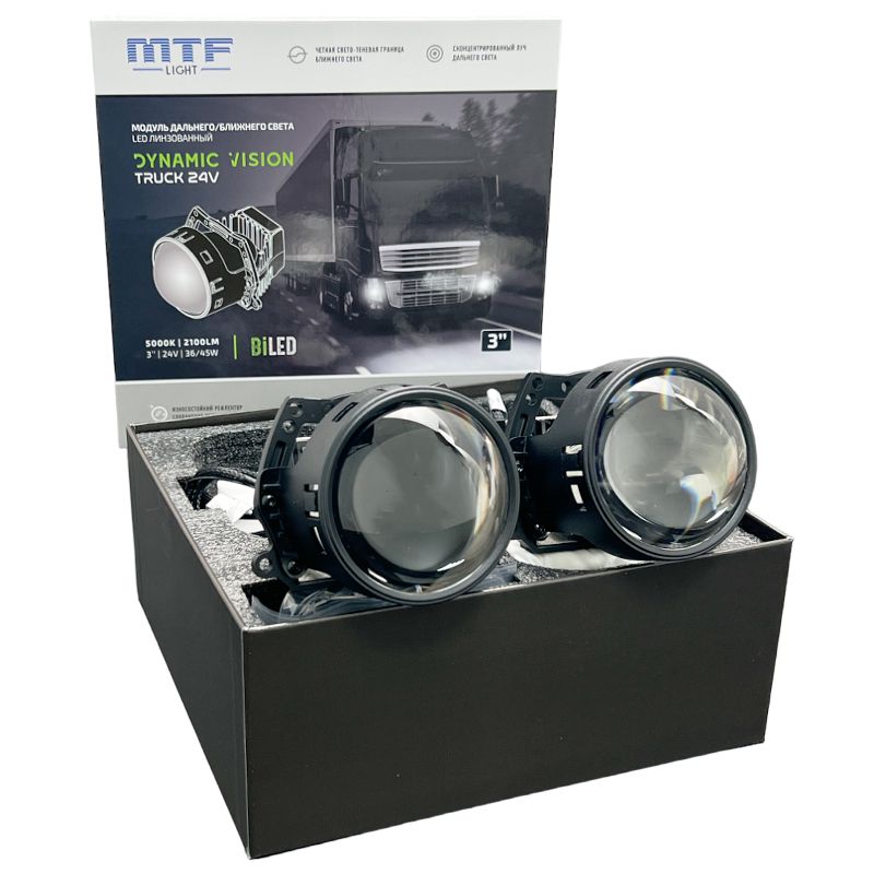 Bi-led Dynamic Vision MULTILED 3'' 5000k. Линзы MTF поворотные. Led линзы MTF. МТФ линзы свет.