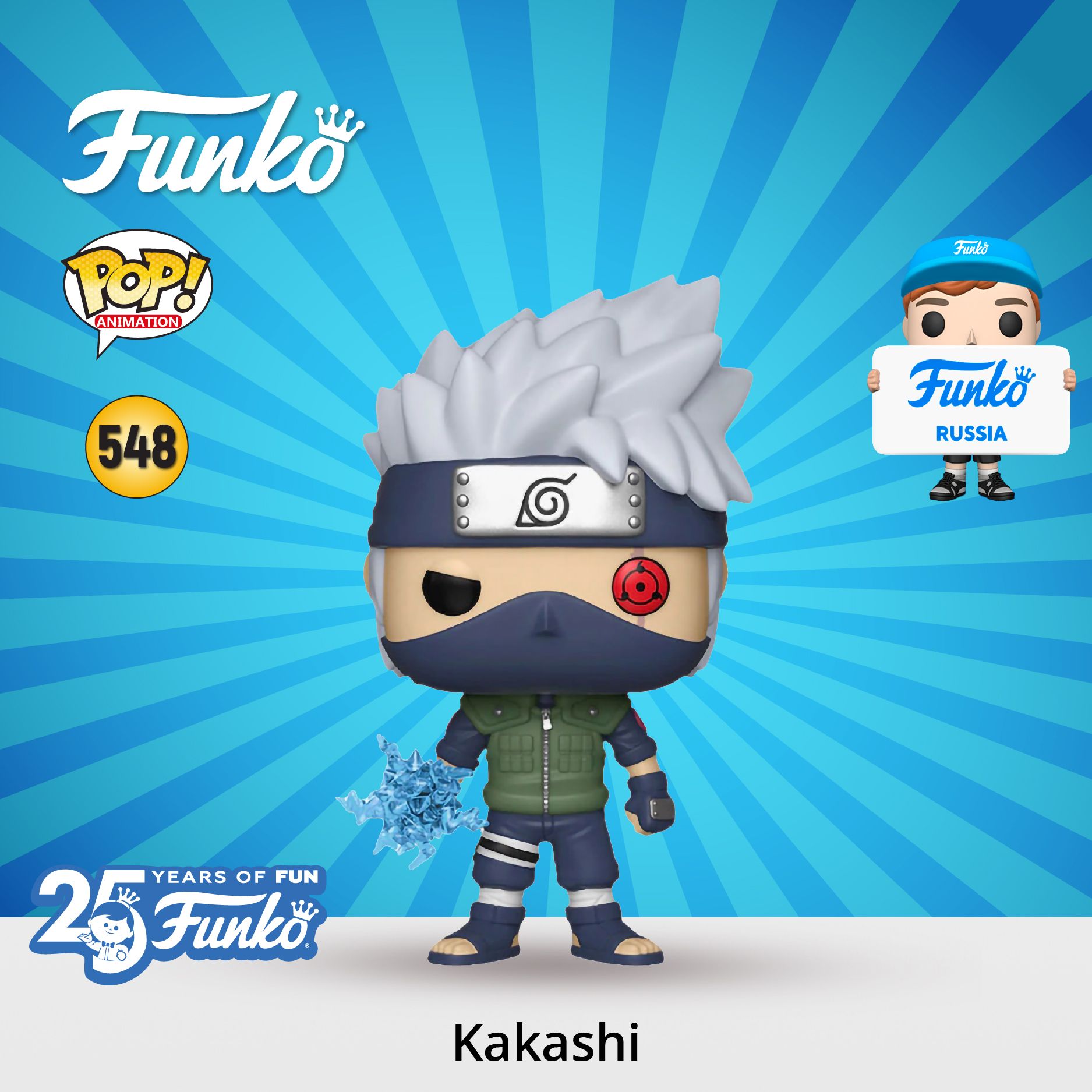 Kakashi lightning blade funko on sale pop