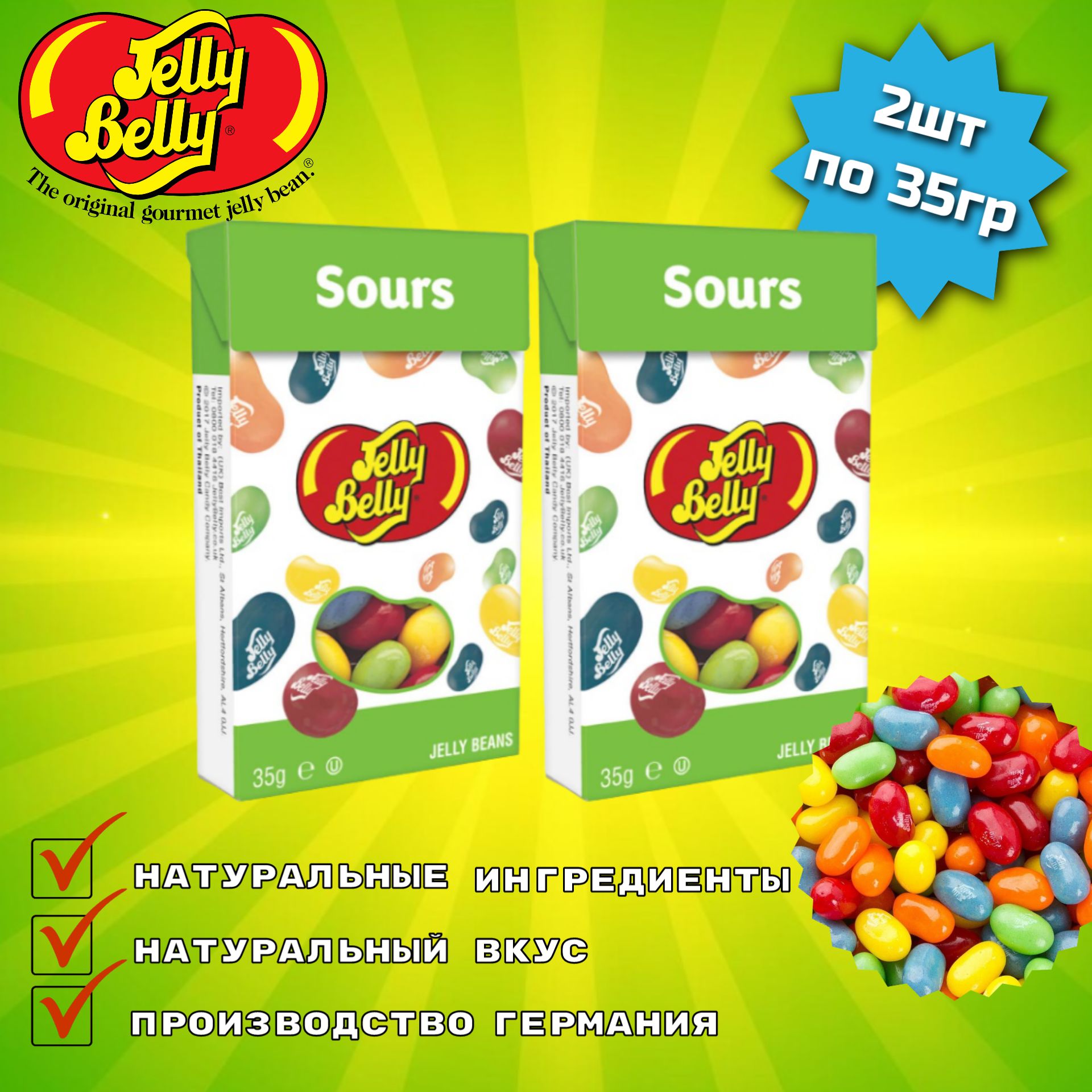 JELLY BELLY