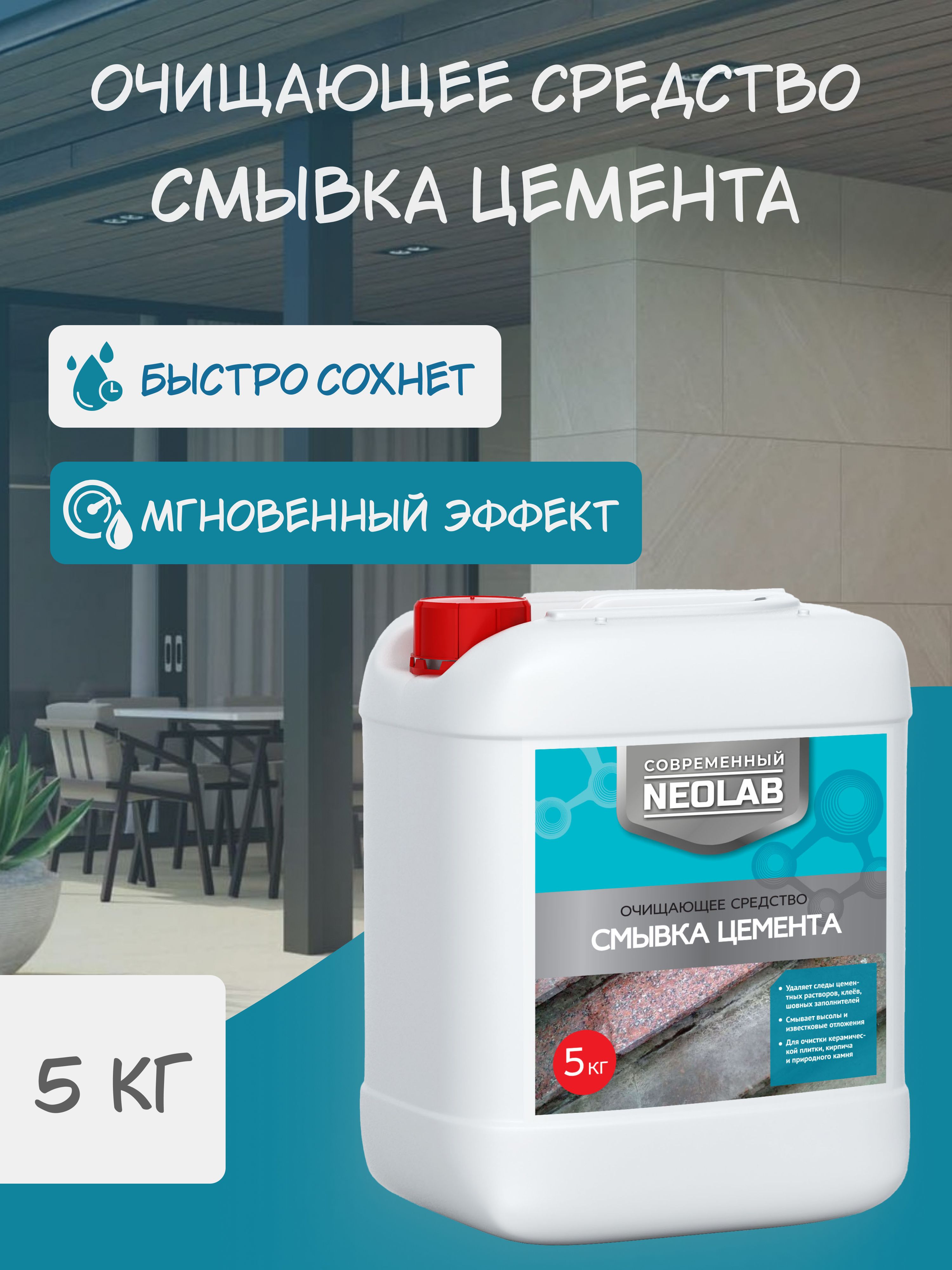 Сухая гидроизоляция в мешках. Добавка в бетон гидро слоник. Быстротвердеющая смесь на цементной основе. Гидро с 22 расширяющаяся смесь. Смывка краски syntilor hard.