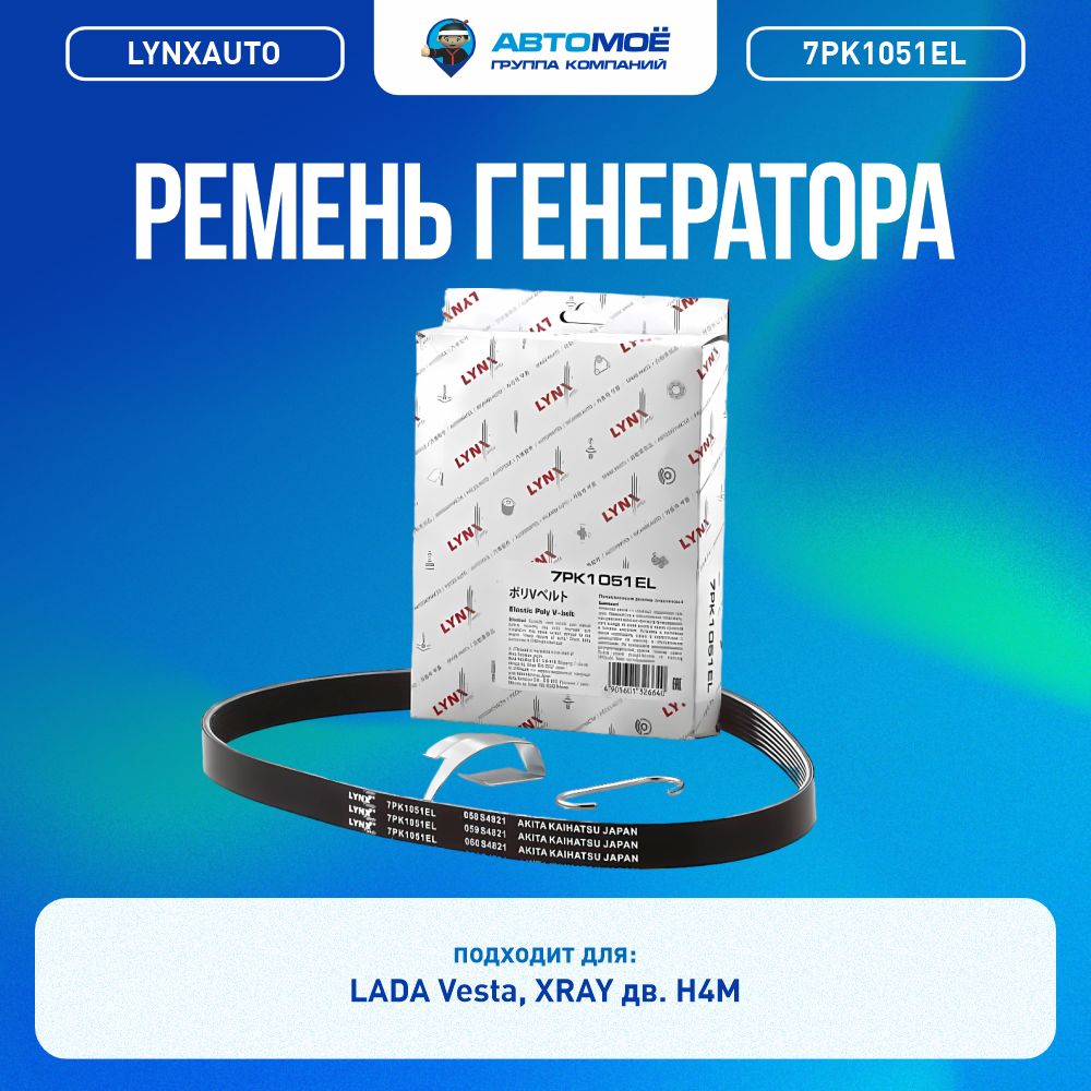 Renault 117203866r купить на OZON по низкой цене