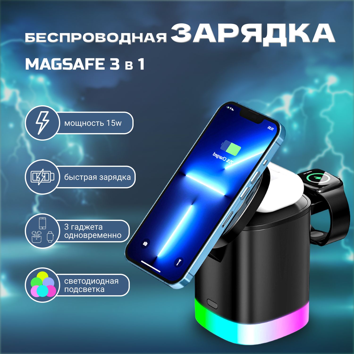 Беспроводное зарядное устройство Goodenergy CC5, 15 Вт, USB Type-C, Quick  Charge 3.0 - купить по выгодной цене в интернет-магазине OZON (1432940668)