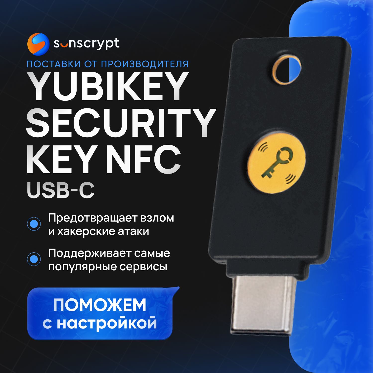 GoogleTitanSecurityKey