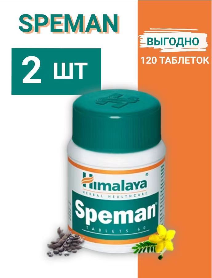 Спеман Himalaya – купить в интернет-аптеке OZON по низкой цене