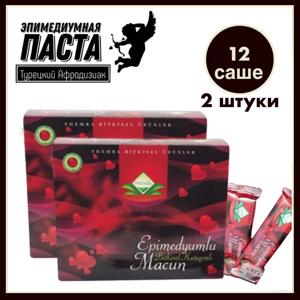 Эпимедиумная турецкая паста, Therma, 12 саше x 2 / Мёд для здоровья / возбуждающий