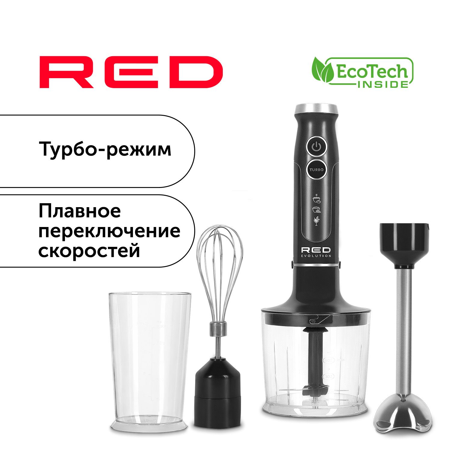 Блендер Red Rhb 299 Цена