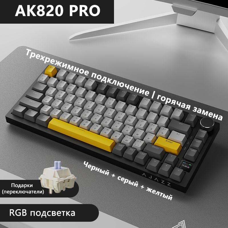 AjazzИгроваяклавиатураAK820нарусскомязыке,Русскаяраскладка,черный,желтый