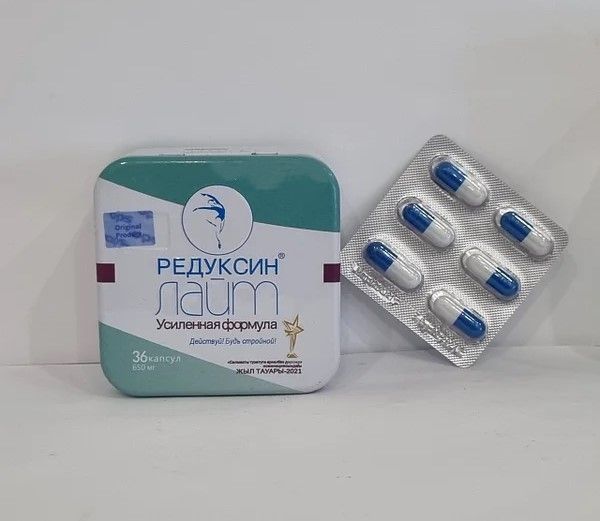 Редуксин Ozon
