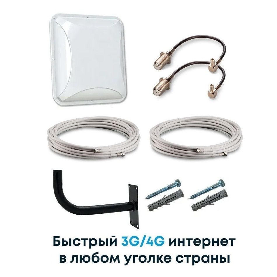 Flat-15f mimo. Антенна bas-2324 Flat-15f mimo. Petra BB mimo Unibox на подставке. Держатель модема РЭМО USB Box.