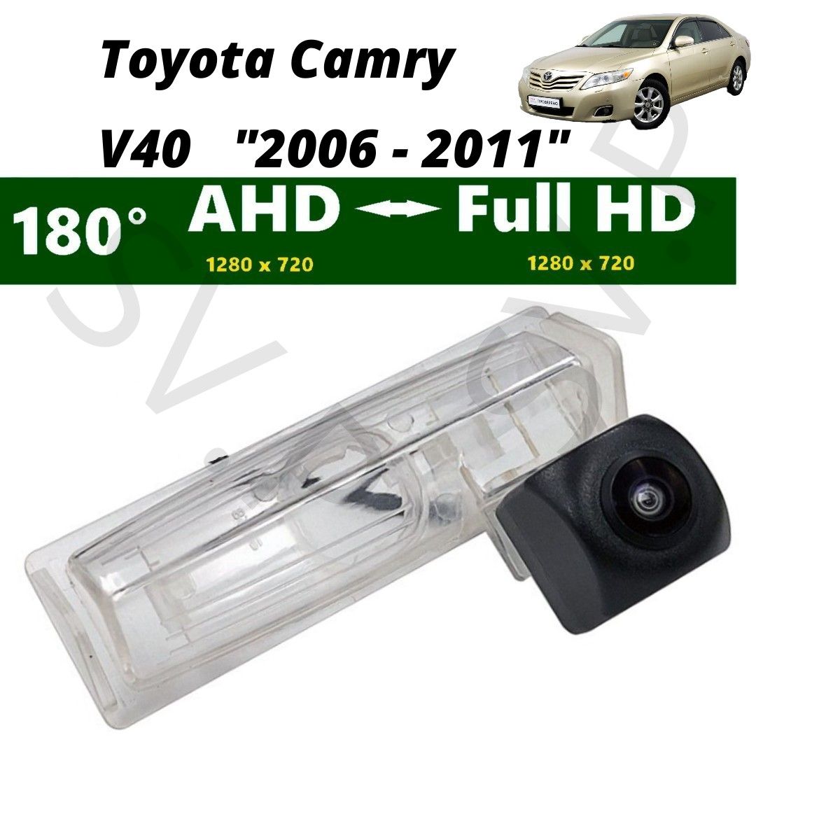 Камера заднего вида Toyota Camry XV40 (2006 - 2011) AHD-CVBS купить по  выгодной цене в интернет-магазине OZON (1152336238)