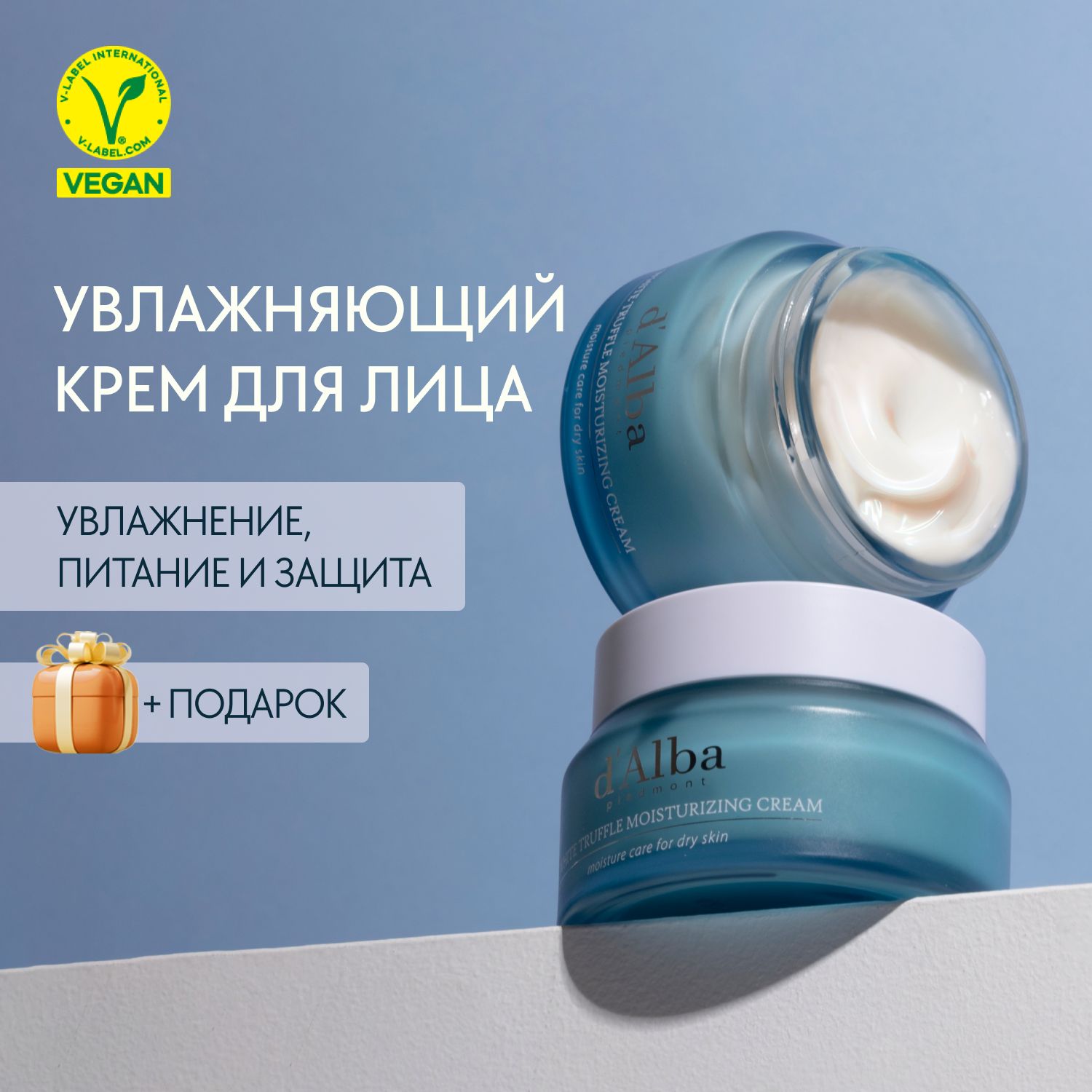 УвлажняющийкремдлялицаWhiteTruffleMoisturizingCream50г