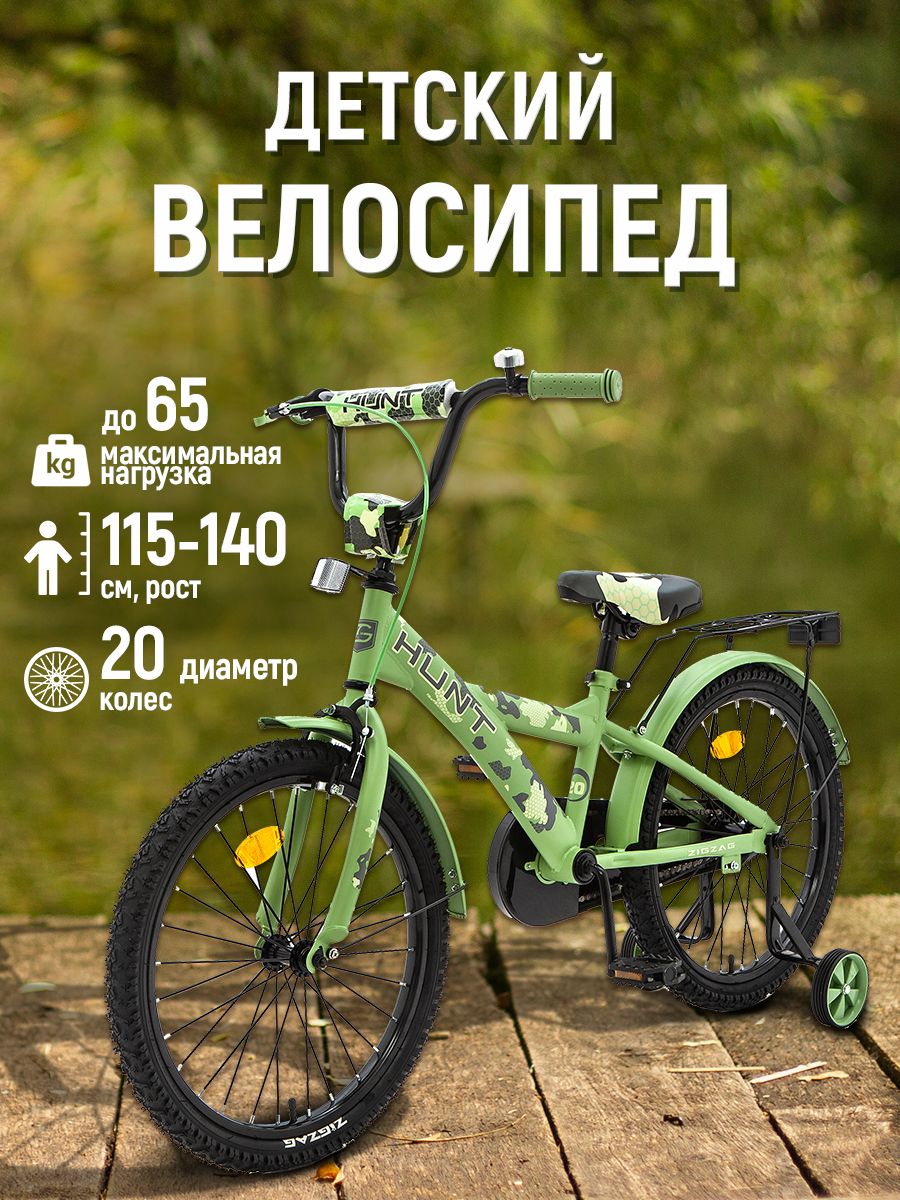 Велосипед детский 20" ZIGZAG HUNT Хаки зеленый для мальчика от 6 до 9 лет на рост 115-140см