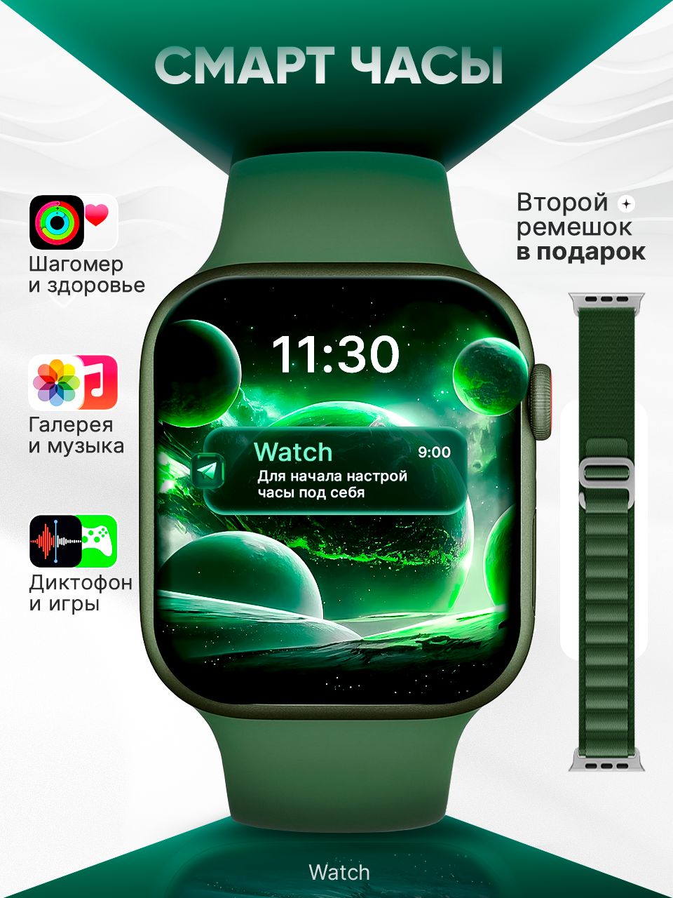 Купить смарт-часы PV smart LK 9 pro, экран 1.95