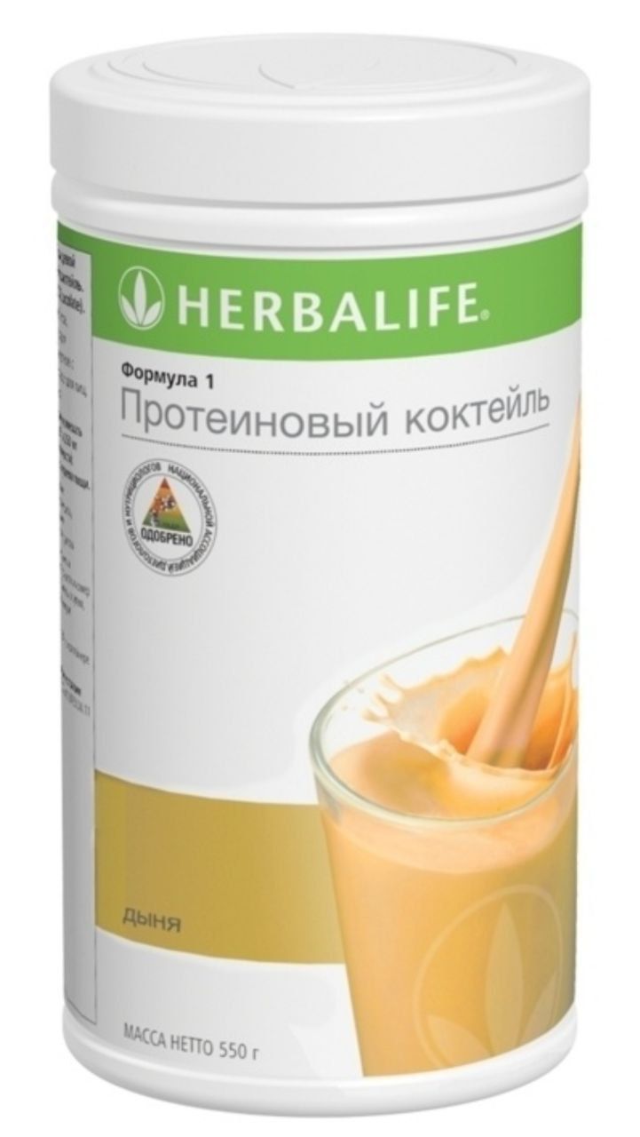 Все Продукты Гербалайф купить на OZON по низкой цене в Казахстане ...