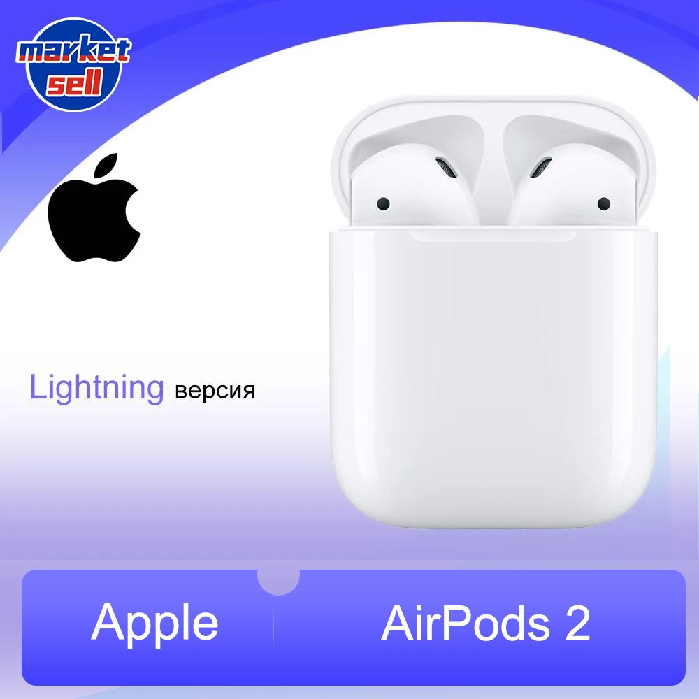 AppleНаушникибеспроводныесмикрофономAppleAirPods2,Bluetooth,Lightning,белый