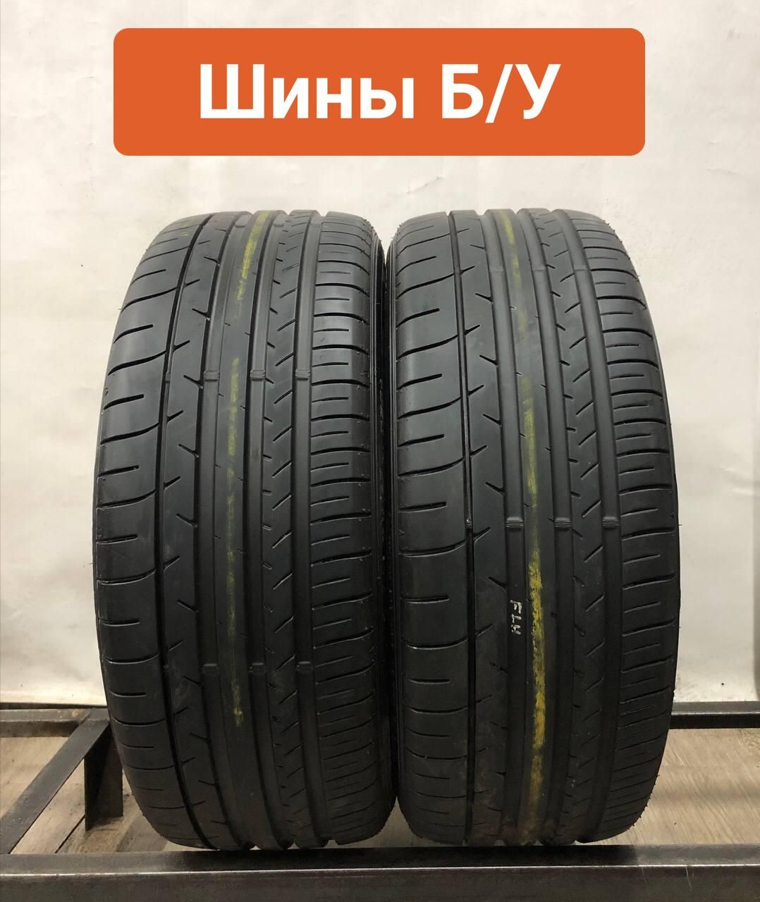 Шины для легковых автомобилей Dunlop 245/45 20 Лето Нешипованные - купить в  интернет-магазине OZON с доставкой (1462397435)