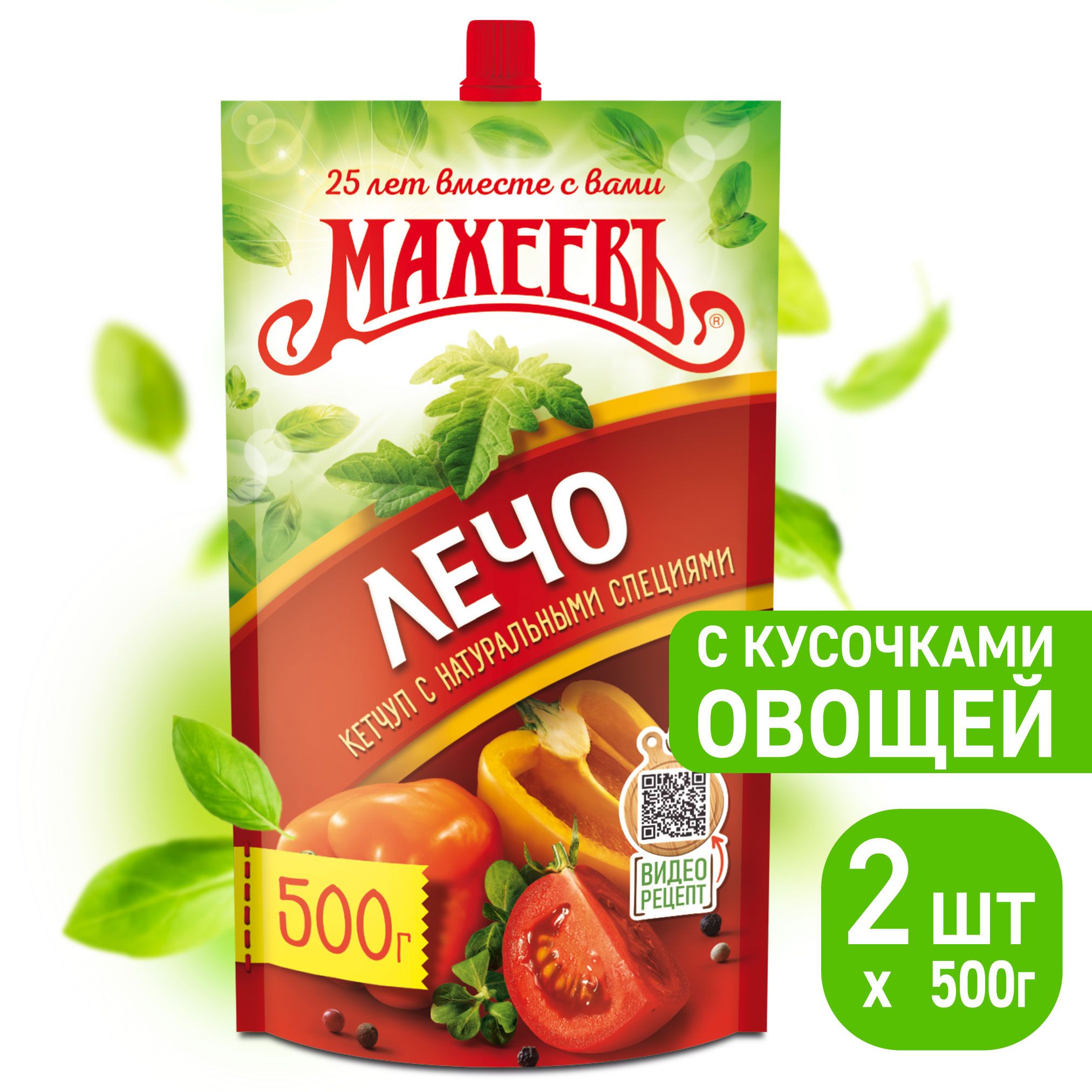 Кетчуп Лечо Махеевъ, д/п 500 гр. 2 шт. (Набор продукции № 27) - купить с  доставкой по выгодным ценам в интернет-магазине OZON (597971035)