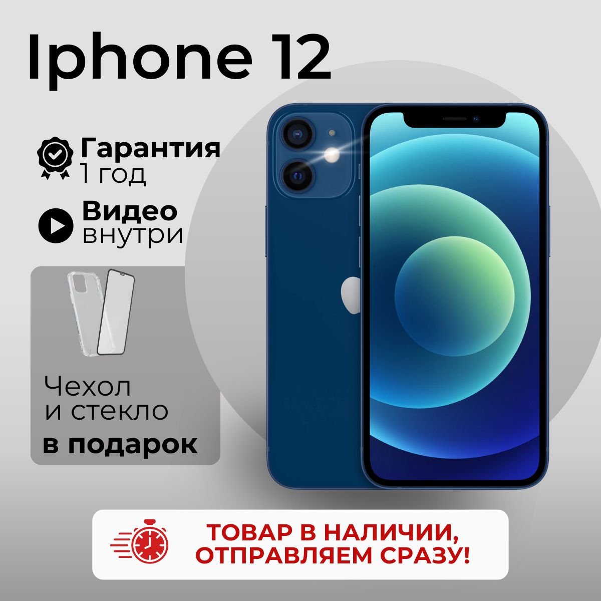 Apple Смартфон iPhone 12 mini 4/64 ГБ, синий, Восстановленный