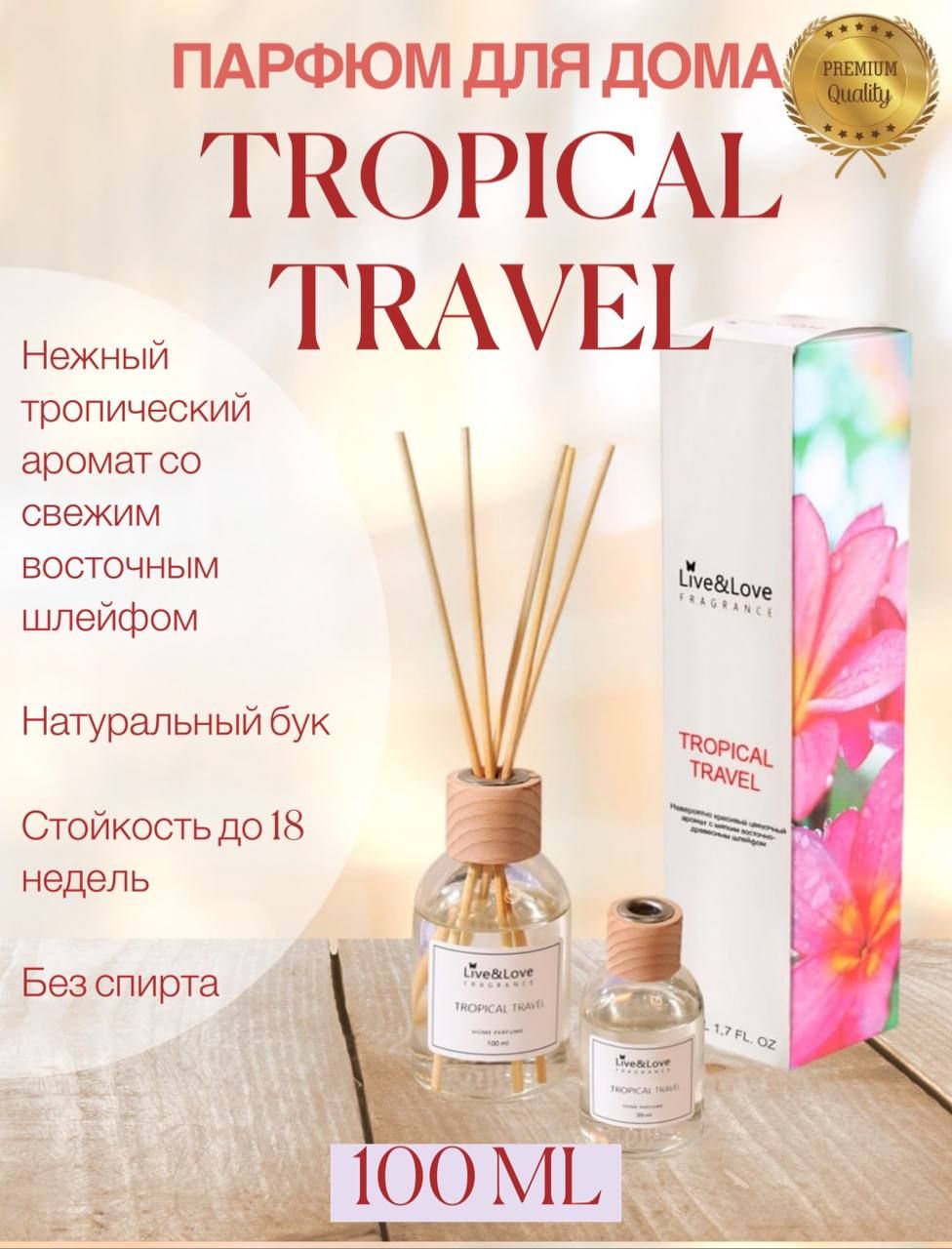 Ароматический...