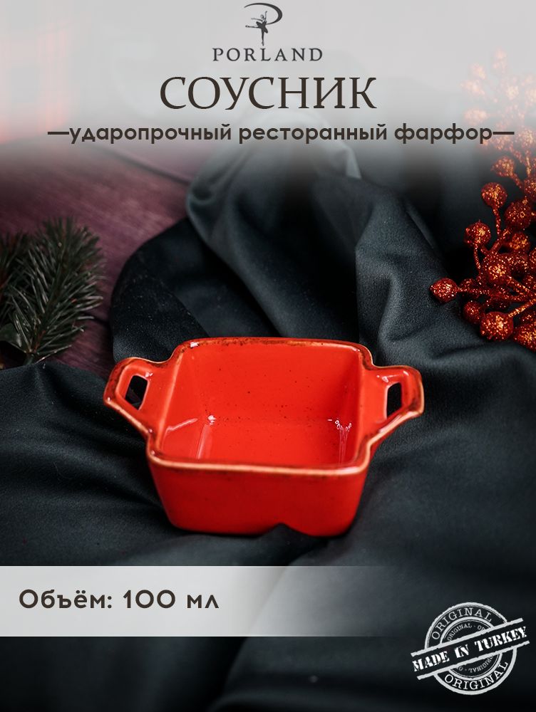 Соусник Porland Seasons, 100 мл., красный, фарфор, KitchenHold