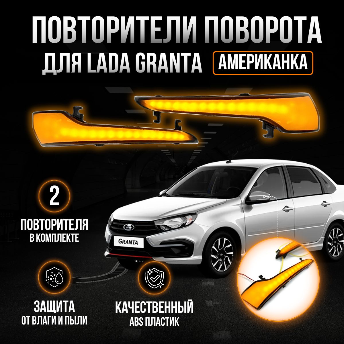 ДХО Lada Kalina | AliExpress