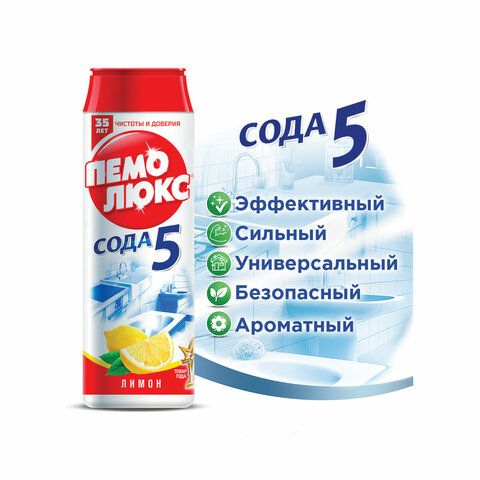 Пемолюкс Озон