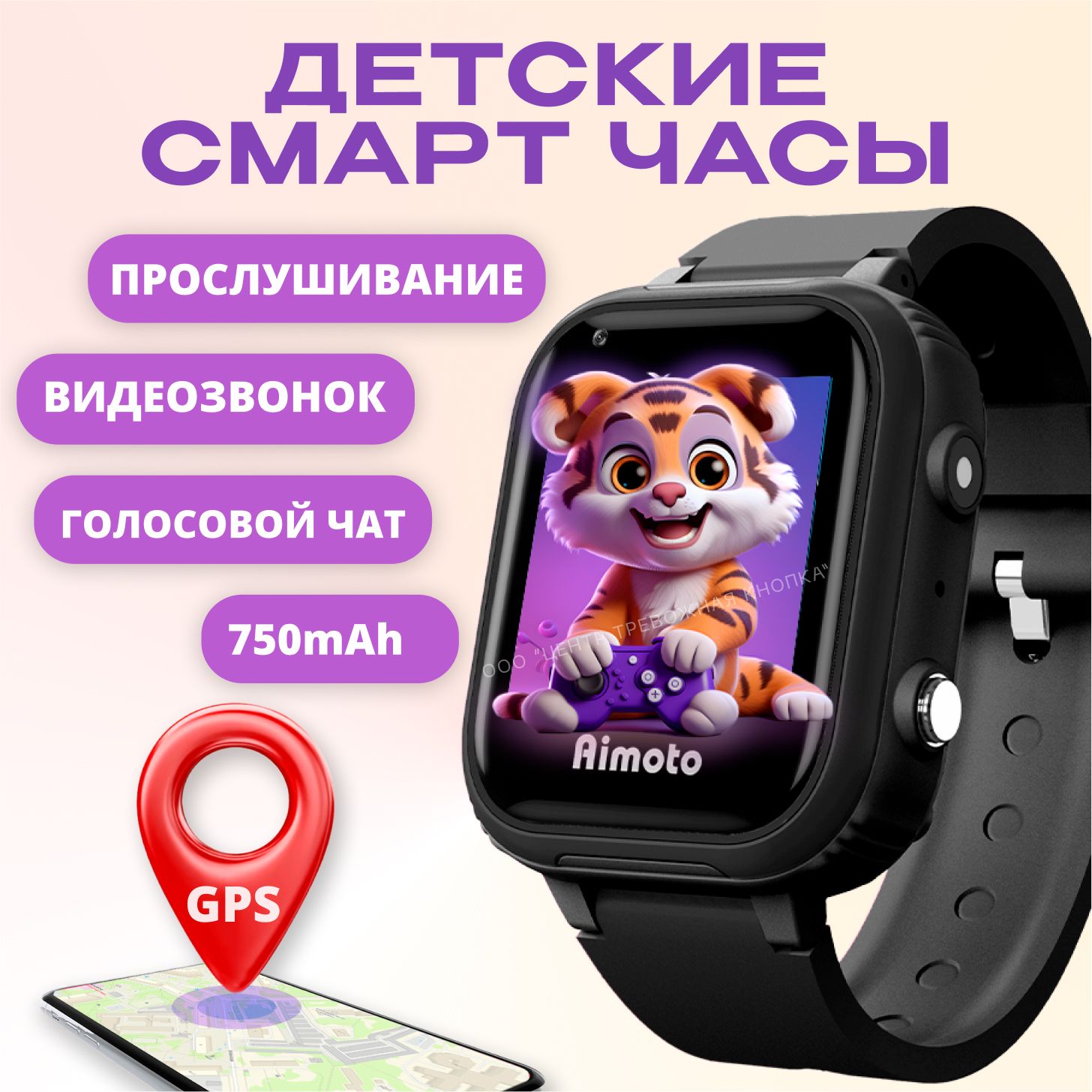 Купить смарт-часы Aimoto Active Pro, экран 1.44