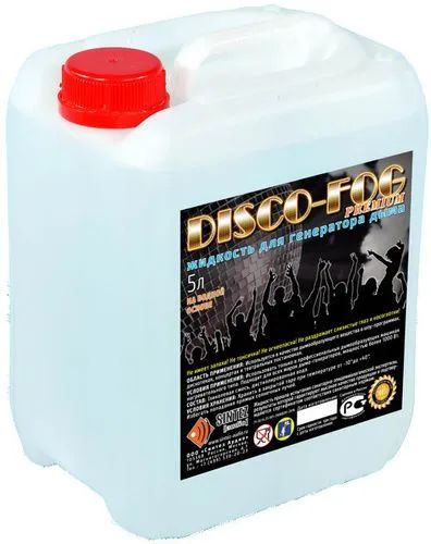 Disco Fog PREMIUM (5л) Жидкость для генераторов дыма ПЛОТНАЯ, на водной основе. Для генераторов дыма