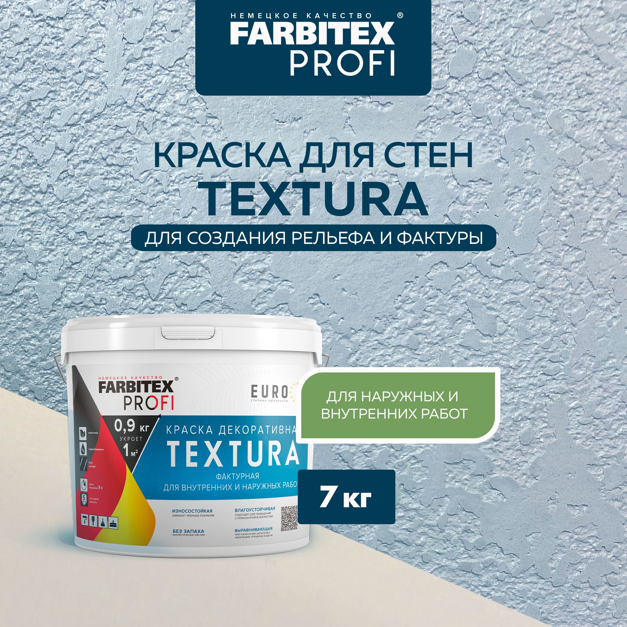 Декоративное покрытие FARBITEX Краска акриловая декоративная фактурная  TEXTURA для создания декоративного рельефа и придания разнообразных фактур  Фактурная, Акриловая, Матовое покрытие, белый - купить в интернет-магазине  OZON по выгодной цене (288877778)