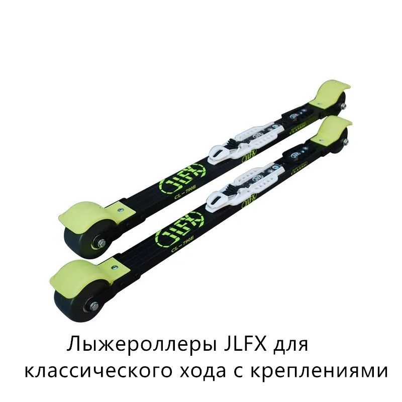 Лыжероллеры – купить роликовые лыжи на OZON по низкой цене