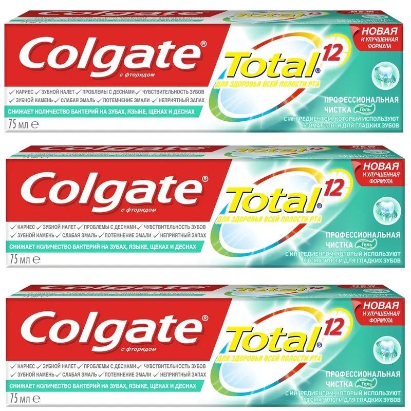 Зубнаяпаста-гель,ColgateTotal12,Профессиональнаячистка,75мл,3шт