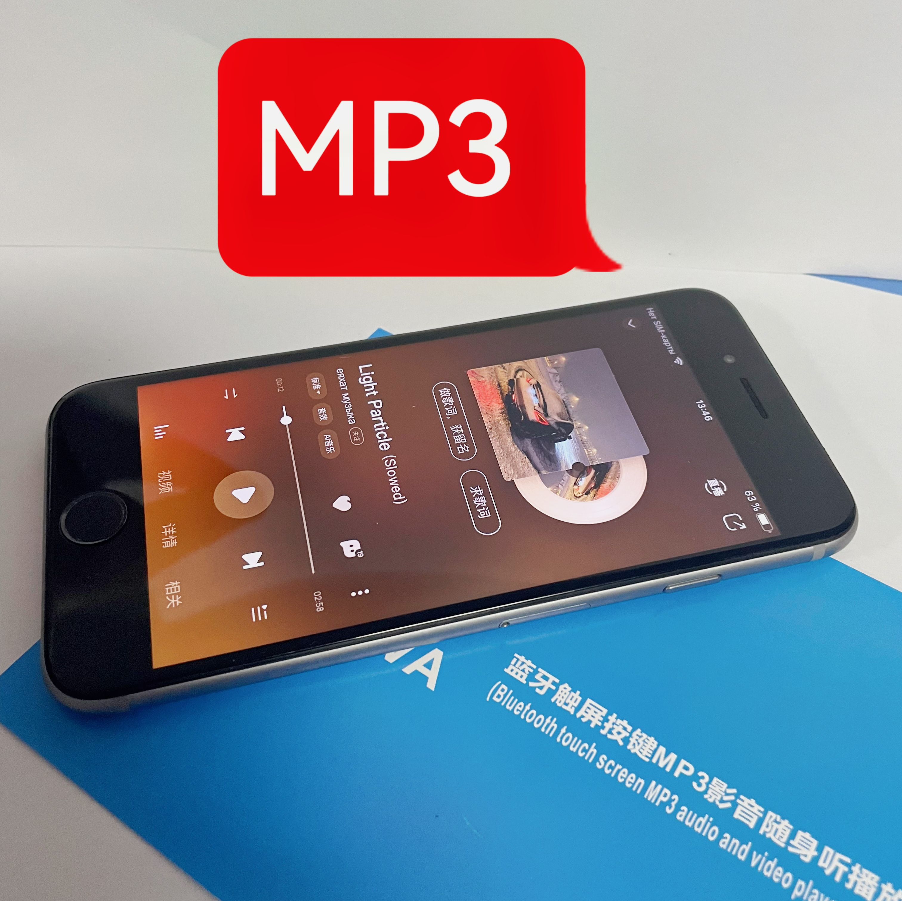 MP3-плеер feigu Музыкальный плеер 32G 6 поддерживает смарт-устройства с  SIM-картой, 32 ГБ купить по выгодной цене в интернет-магазине OZON  (1479057502)