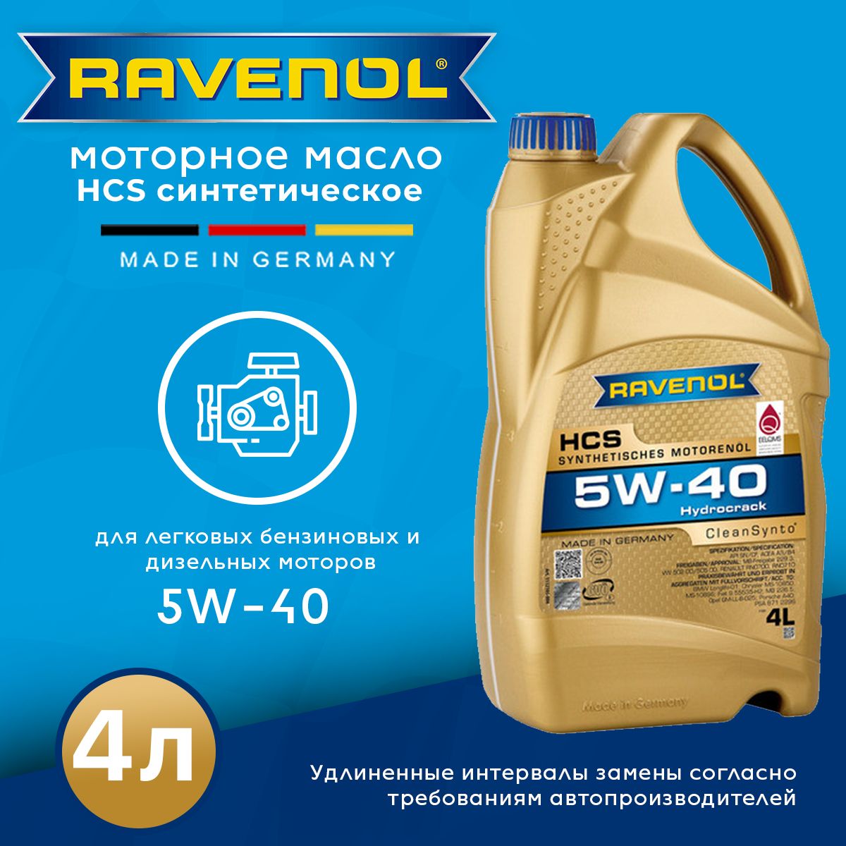 RAVENOL 5W-40 Масло моторное, Синтетическое, 4 л