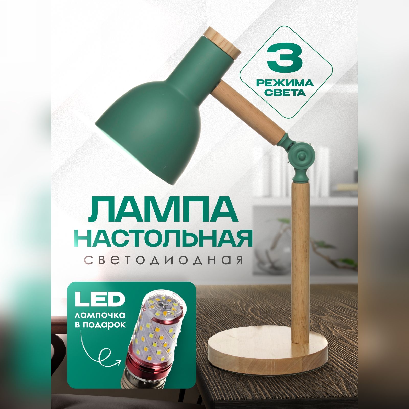 Купить Лампу Вологда