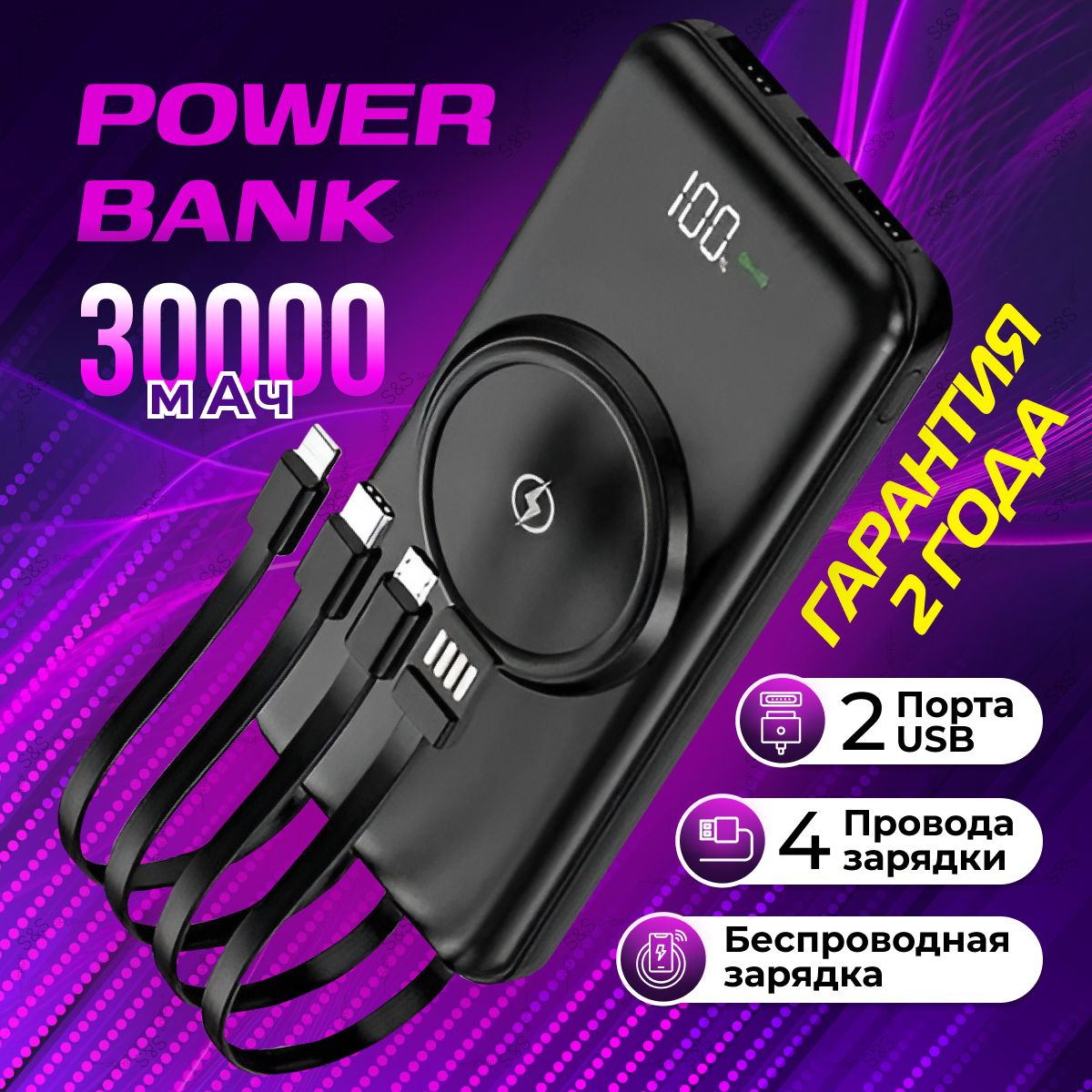 Внешний аккумулятор (Power Bank) MAGIC GHOST повербанк - купить по выгодным  ценам в интернет-магазине OZON (1304027651)