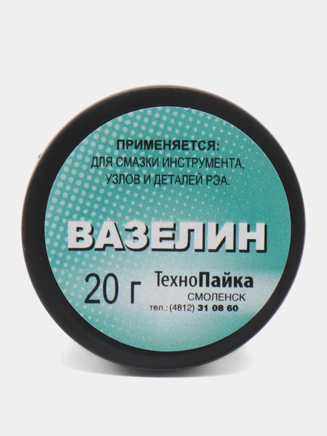 Вазелин технический, 20 гр., 1шт.