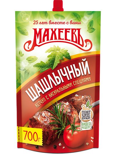 Кетчуп Махеевъ Шашлычный (дой пак) 700гр