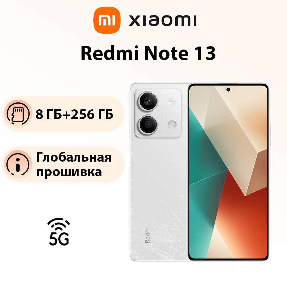 XiaomiСмартфонГлобальноеПЗУRedmiNote135GПоддержкамобильныхтелефоновМультиязычностьисервисGooglePlay8/256ГБ,белый