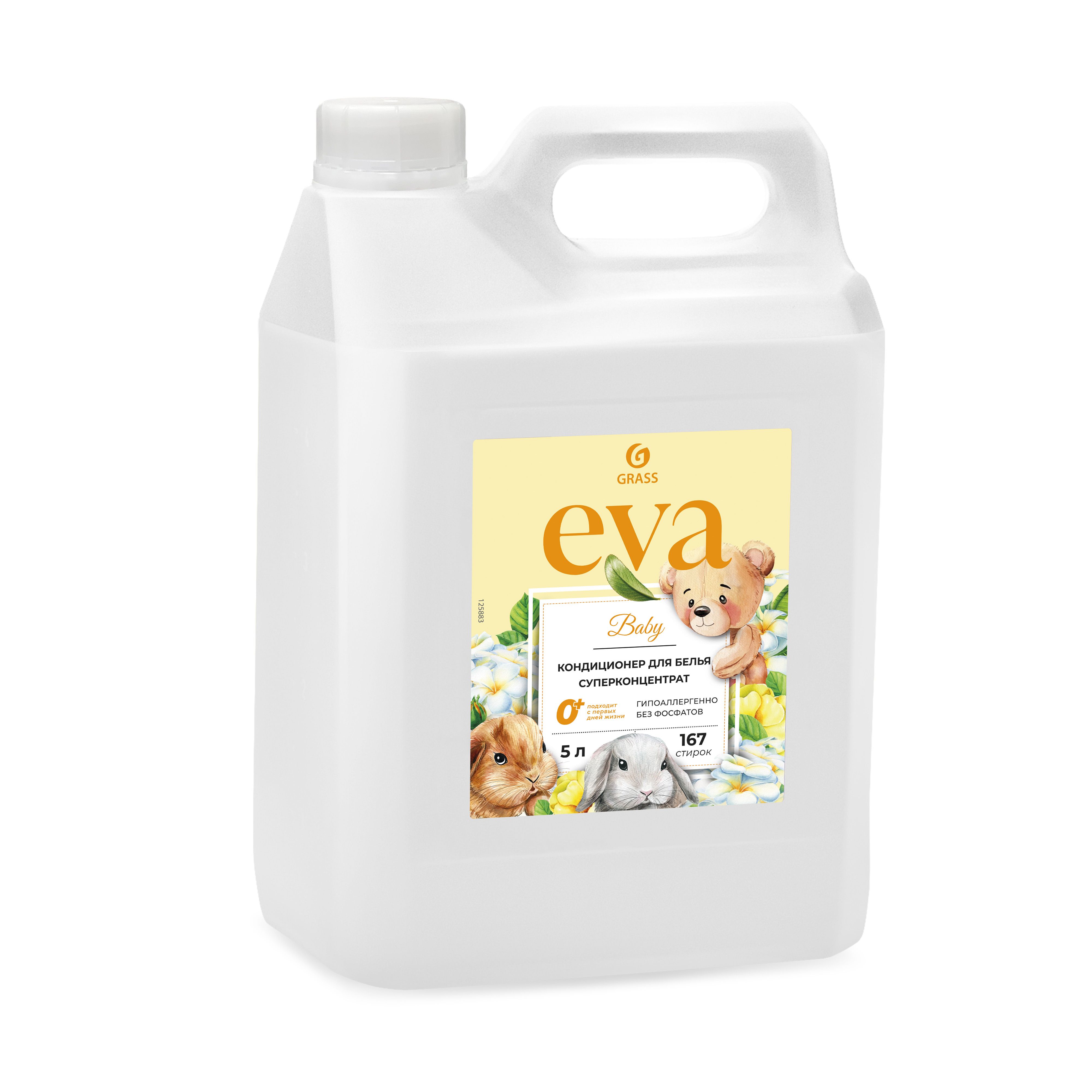 Купить Кондиционер Для Белья Eva