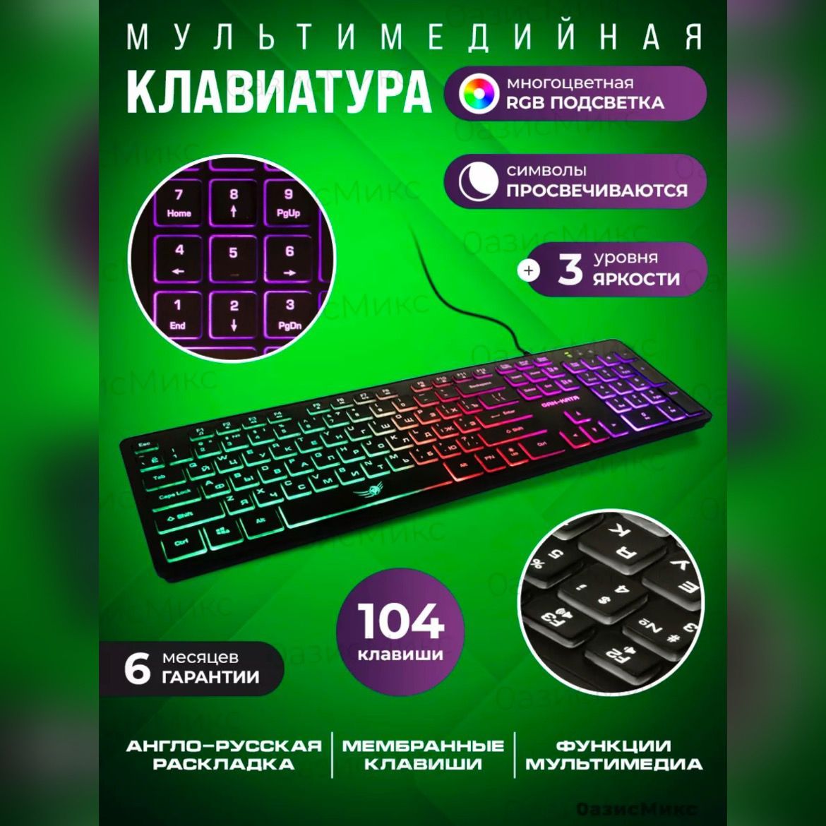 DialogКлавиатурапроводнаяKGK-17UBlack,Русскаяраскладка,черный